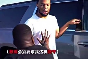 模仿帝惡搞防守庫(kù)里是什么體驗(yàn)，簡(jiǎn)直太真實(shí)了??